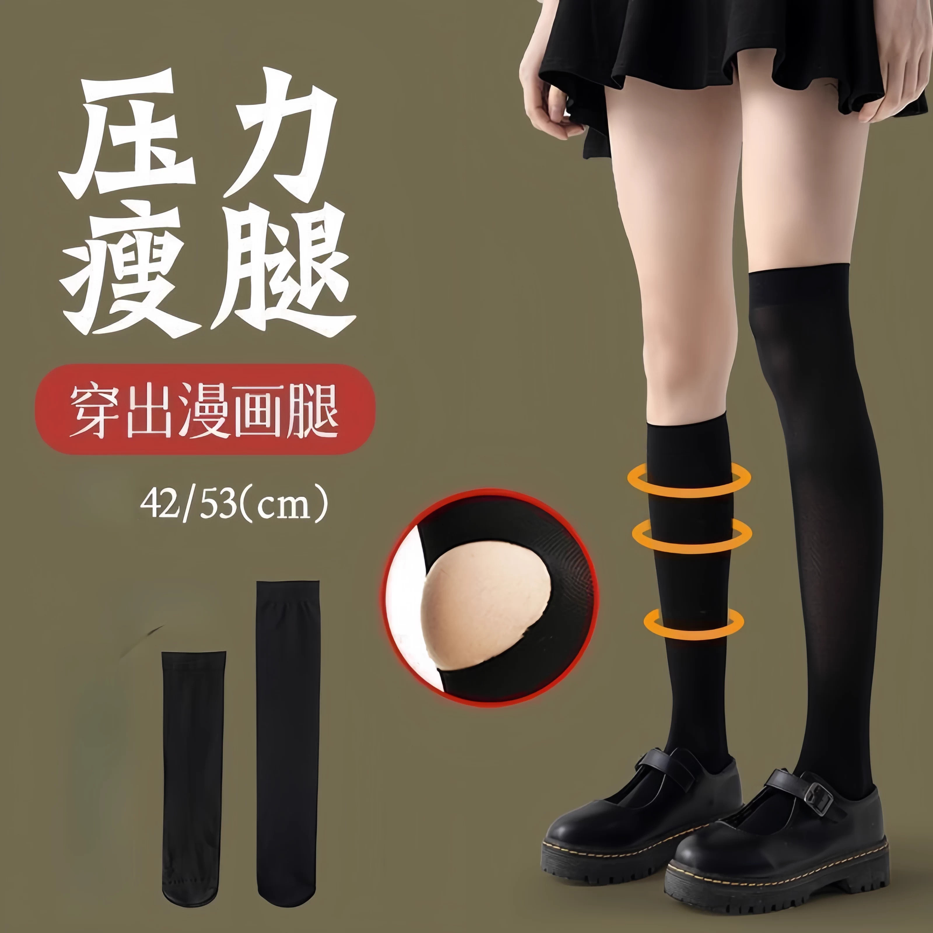 专业运动压力小腿袜男女薄款运动