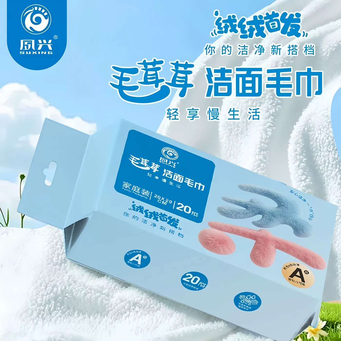 可悬挂抽取周抛洁面吸水加厚毛巾
