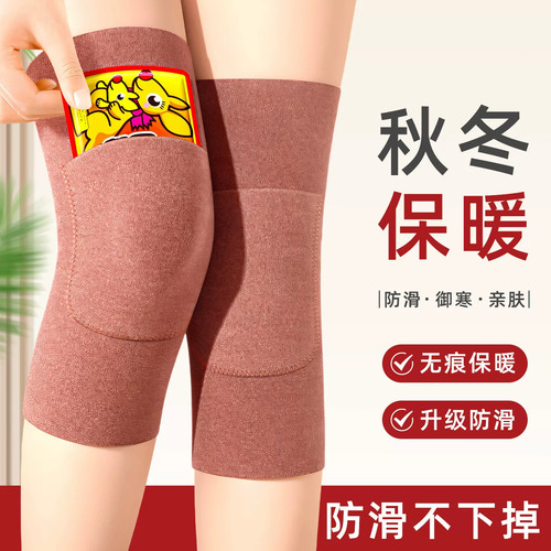护膝中老年人专用男女士秋冬保暖