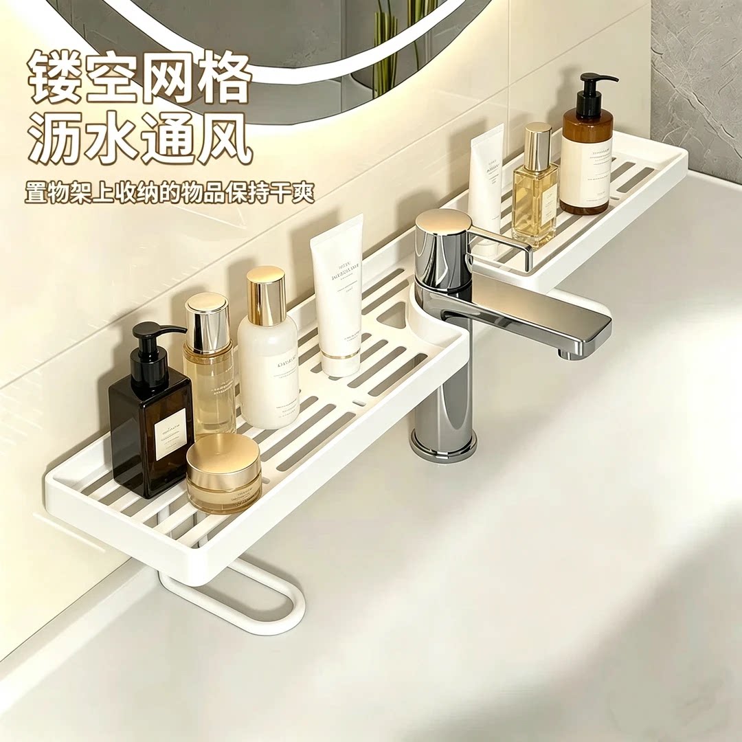 家用镜前卫生间置物架浴室收纳架