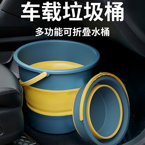 车载折叠垃圾桶汽车内用收纳桶