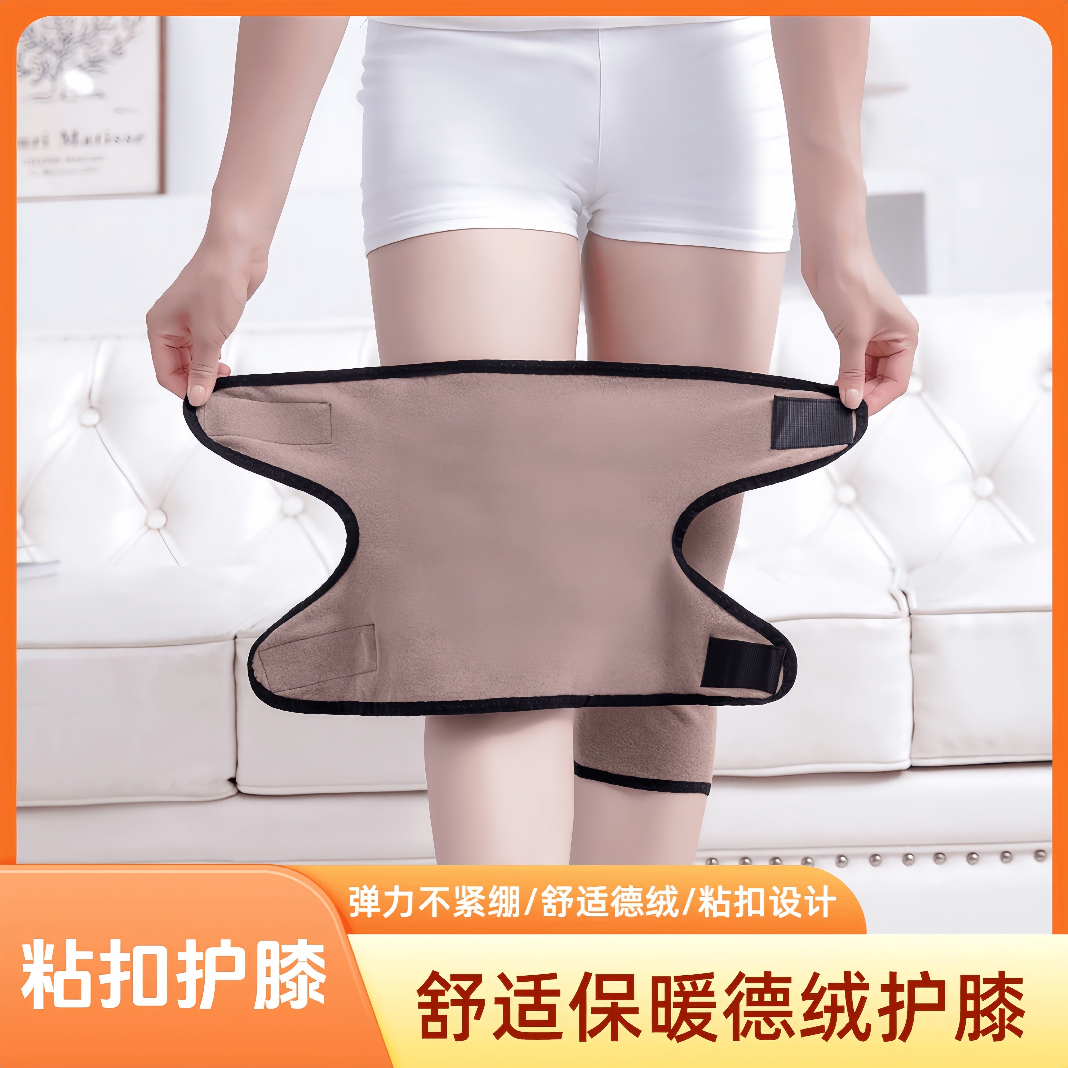 春夏轻薄护膝保暖老寒腿加厚男女