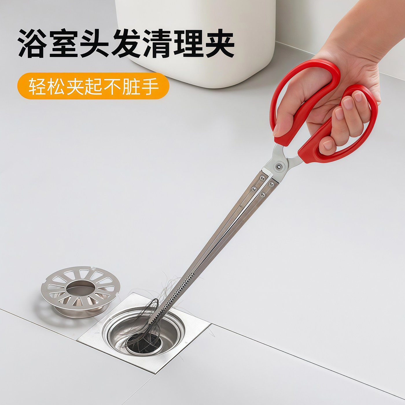 浴室头发清理夹卫生间毛发拾取器