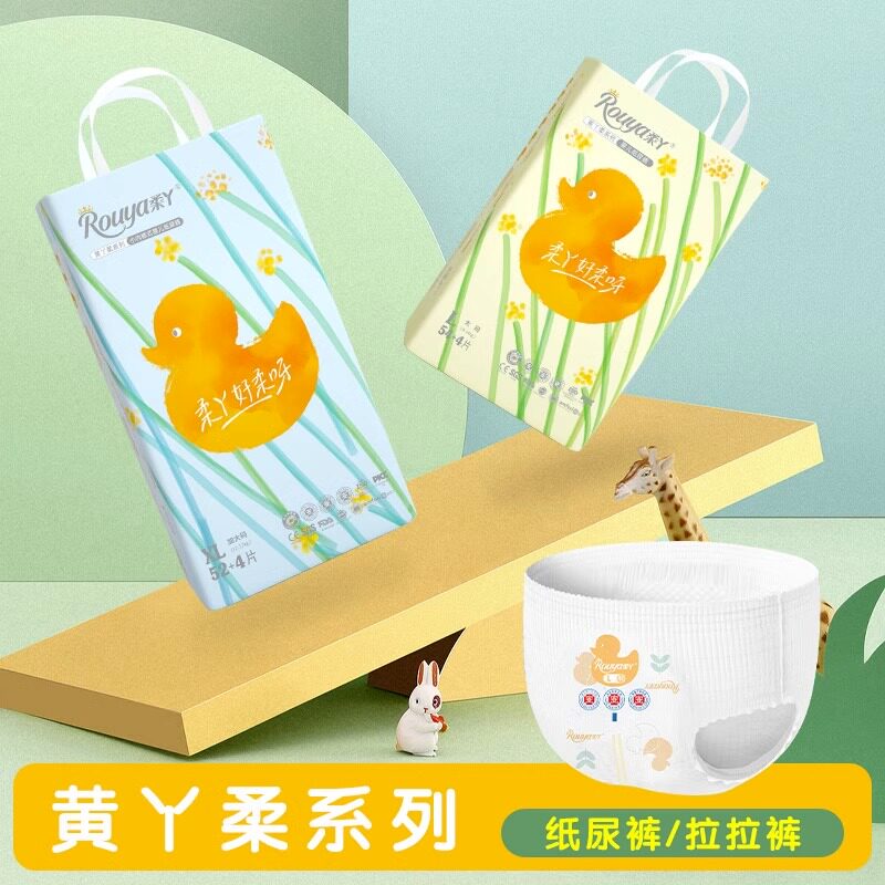 柔丫黄丫柔拉拉裤超薄透气女男宝拉拉裤/学步裤/成长