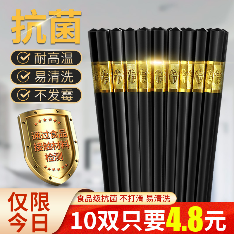 防滑耐高温饭店商用新款合金筷子
