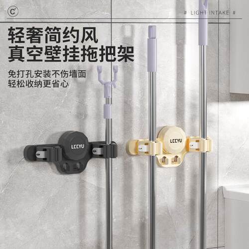 拖把壁挂夹扫把拖布挂钩吸盘安装