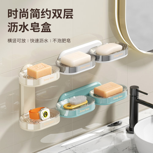 肥皂盒壁挂式卫生间双层肥皂盒