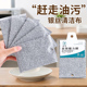 钢丝洗碗布银丝海绵擦百洁布不易沾油双面洗碗巾抹布家用刷锅神器