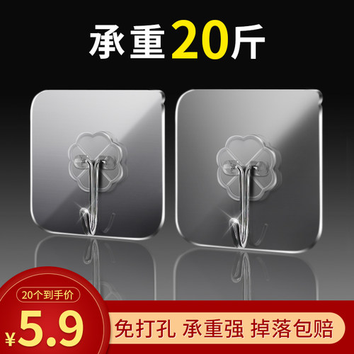 无无痕粘钩强力承重挂钩免钉隐形