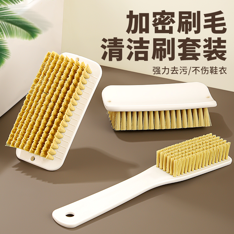 鞋刷子刷鞋神器家用洗鞋刷子