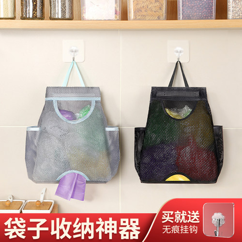 垃圾袋收纳袋厨房塑料袋收集器