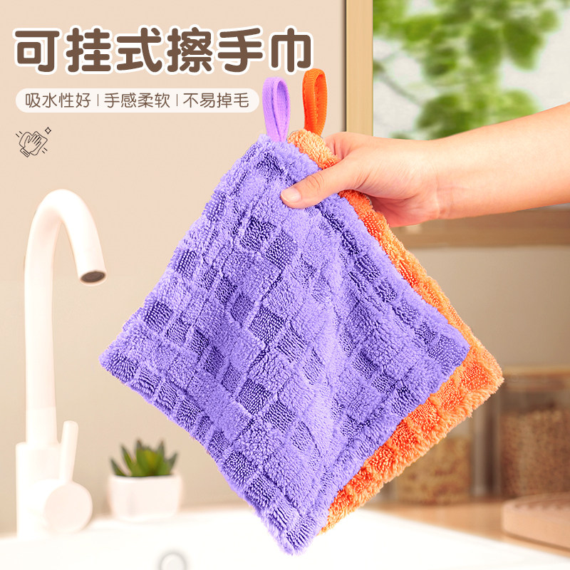 擦手巾挂式浴室加厚卫生间双层擦手帕毛巾洗手小方巾厨房擦手加厚,家庭/个人清洁工具,厨房擦手巾,淘宝优惠券,粉丝福利购,淘宝优惠卷