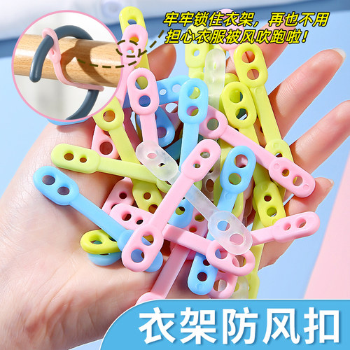 硅胶晾衣服防风防滑防掉落卡扣