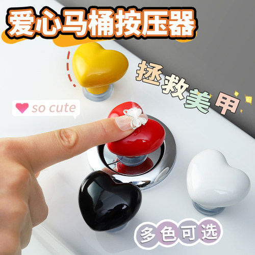 家用家用马桶冲水按压器水箱按钮