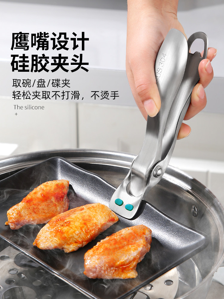 304 스테인레스 스틸 화상 방지 그릇 클램프 주방 김이 나는 접시 클램프 접시 및 그릇 장치 미끄럼 방지 접시 리프팅 도구 캐서롤 클램프