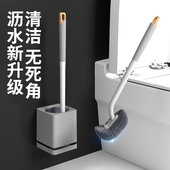 马桶刷无死角家用壁挂洗厕所卫生间新款 清洁凹槽长柄刷子底座加长