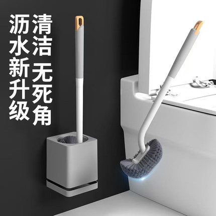 马桶刷无死角家用壁挂洗厕所卫生间新款清洁凹槽长柄刷子底座加长