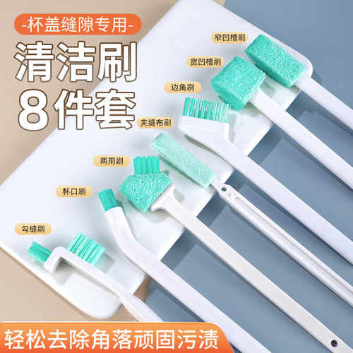 无死角多功能家用厨房缝隙刷