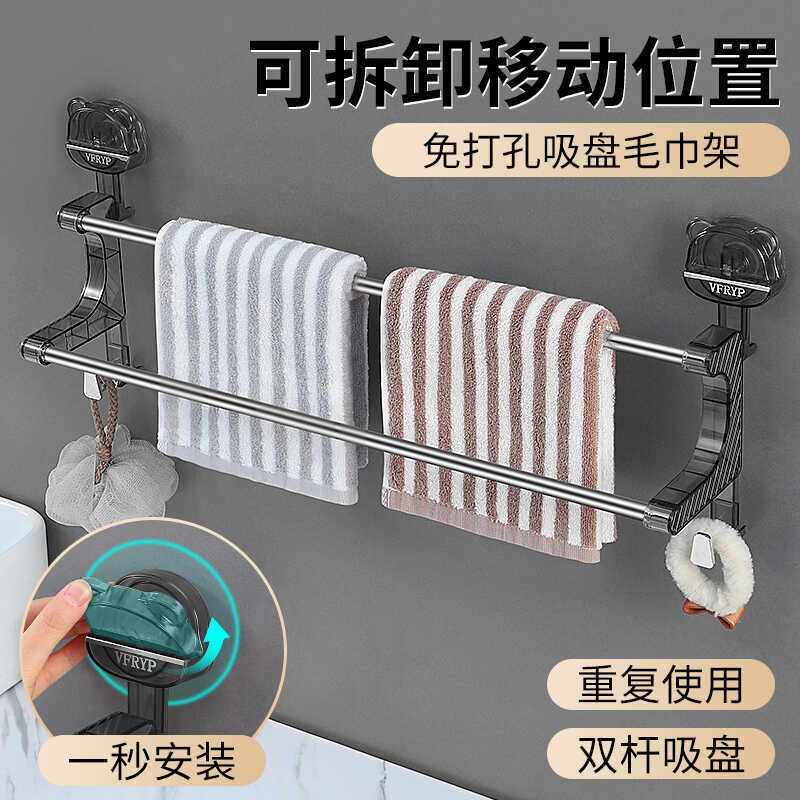 浴室吸盘毛巾架卫生间免打孔强力壁挂浴巾架置物架伸缩毛巾杆挂钩