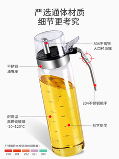 油壶玻璃油瓶大号家用厨房调味罐小号酱油醋瓶香油容器防漏大容量