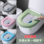 厕所硅胶泡沫圈可水洗坐便套可擦 通用款 家用防水马桶坐垫夏季 四季