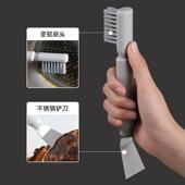 厨房清洁刷多功能不锈钢刷子油烟机铲刀除锅底黑垢清洁铲刀二合一