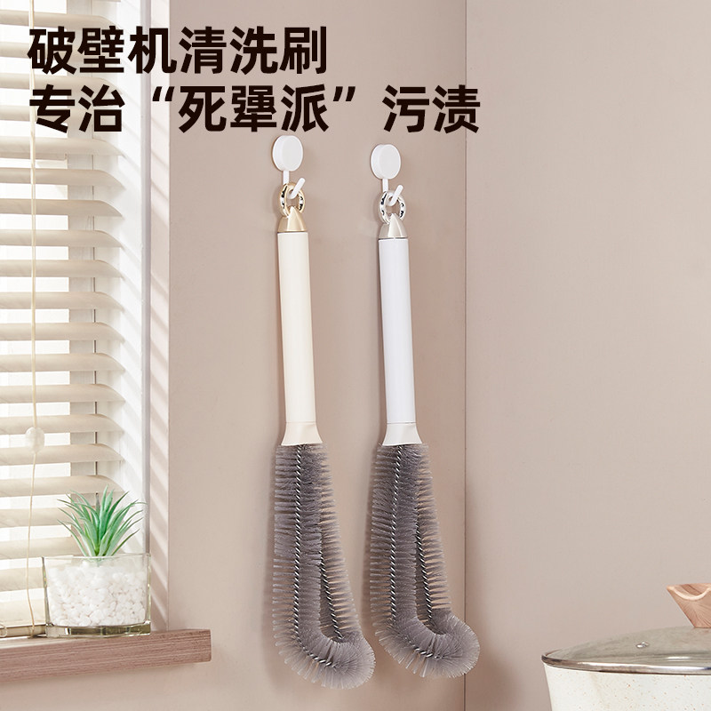 破壁机刷子杯刷水杯清洗神器长柄多功能榨汁机豆浆机清洁专用刷子