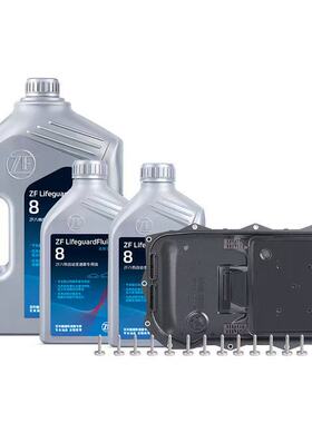 ZF采埃孚宝马8HP自动变速箱油换油保养套装 13567系X1X3X4X5X6Z系