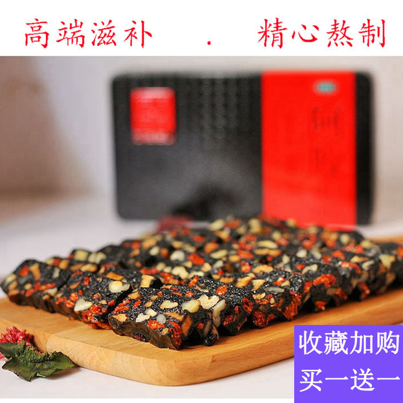 高端东阿手工阿胶糕即食现做自制ejiao阿娇膏500克玫瑰型蔓越莓