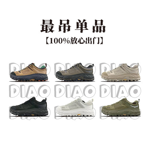 户外越野露营机能登山系徒步鞋防水防滑减震男女运动余文乐同款鞋