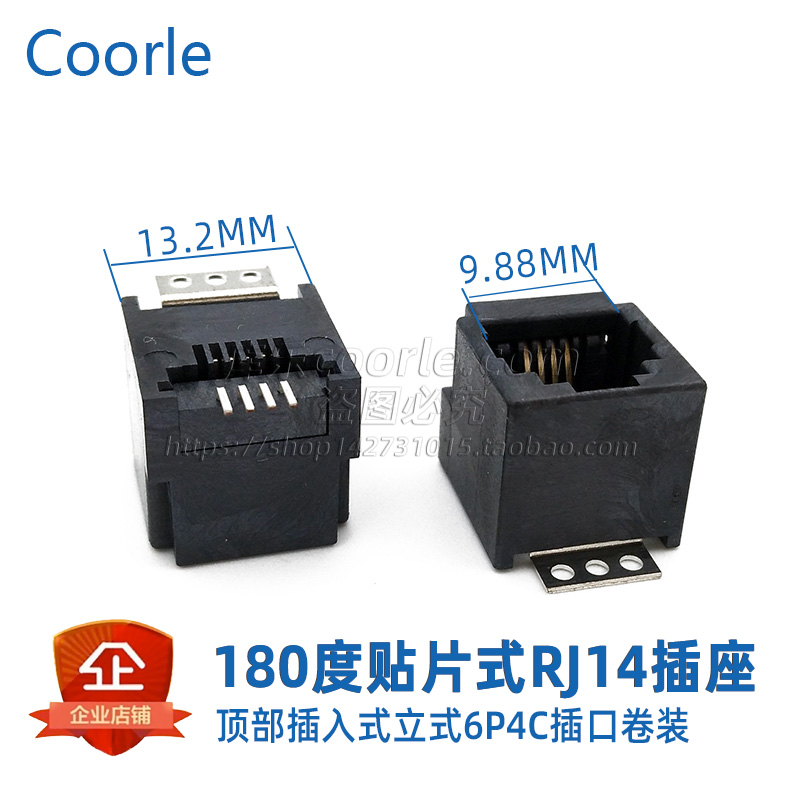 RJ14插口编带卷装6P4C座子