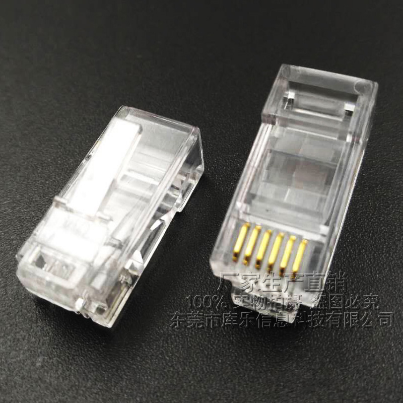 RJ11 RJ12Áùоµç»°Ë®¾§Í·¼Ó³¤Ë®¾§Í·6P6C·ÇÆÁ±Îµç»°Ïß²åÍ·22.45mm