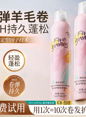 热销100W泡沫发蜡！护卷第一名