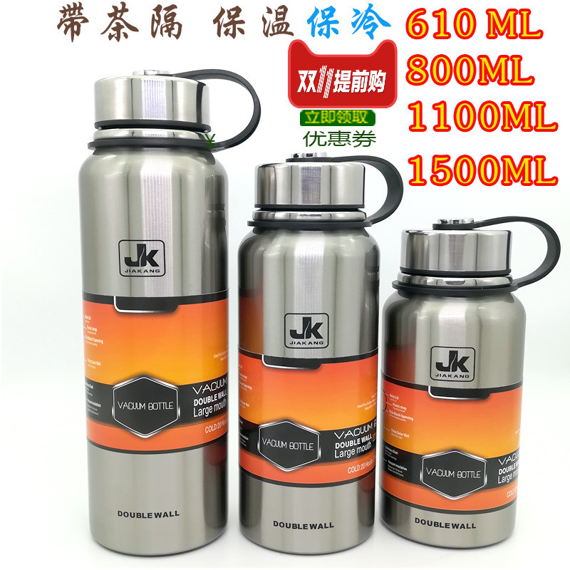 保温杯户外304不锈钢1500ML便携