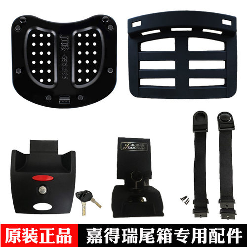 嘉得瑞原装锁牌内垫摩托车电动车