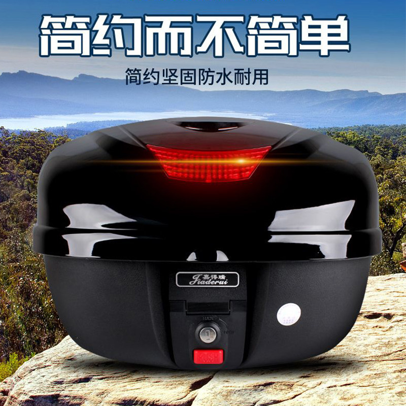 嘉得瑞后备箱尾箱踏板摩托车