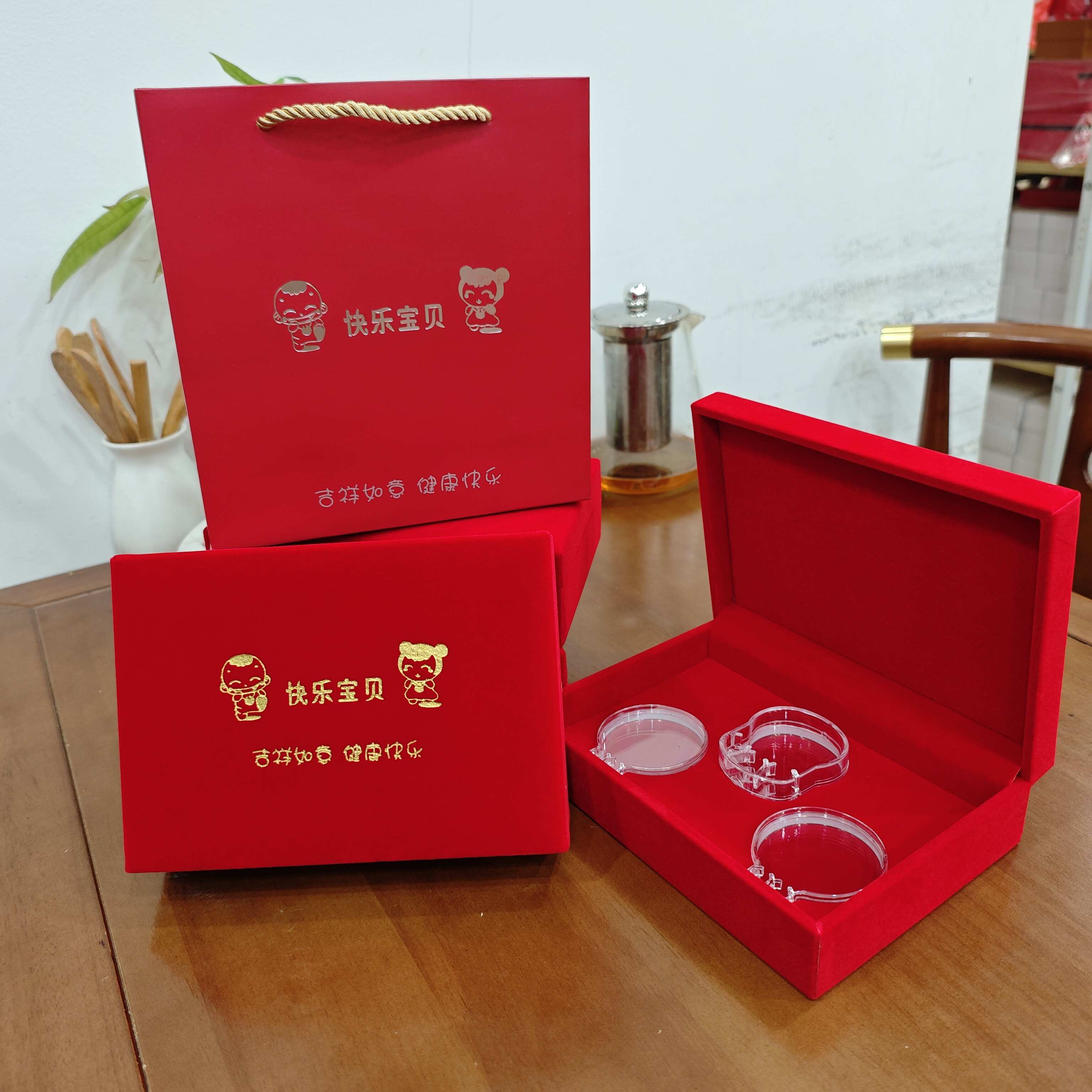 快乐宝贝金锁金手镯套装盒