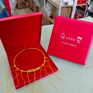 宝宝金项圈包装盒银项圈锁镯收纳满月百天送礼儿童编绳项链首饰盒