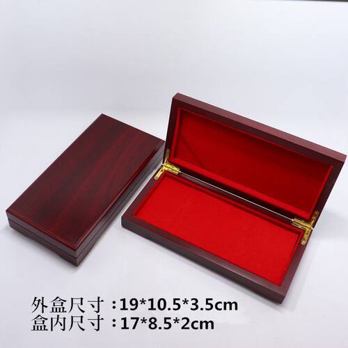 大金钞盒无logo油漆盒