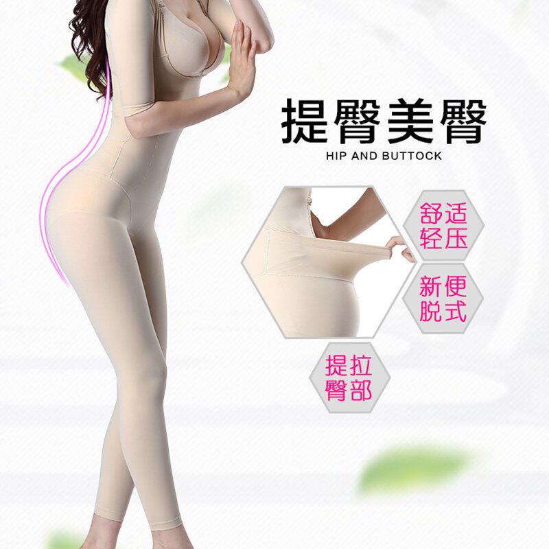 Sous-vêtement minceur VIBR8 mouvement en soie Ice - Ref 689485 Image 5