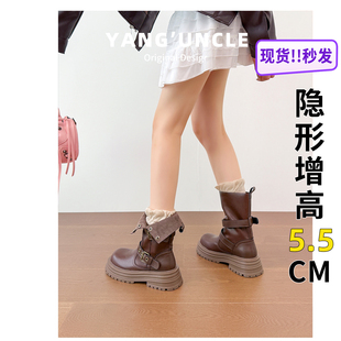 牛皮版~内增高复古美拉德棕色马丁靴女2026新款秋冬加绒厚底短靴