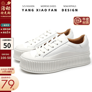牛皮~厚底小白鞋女2026春季新款真皮饼干鞋运动休闲板鞋复古松糕