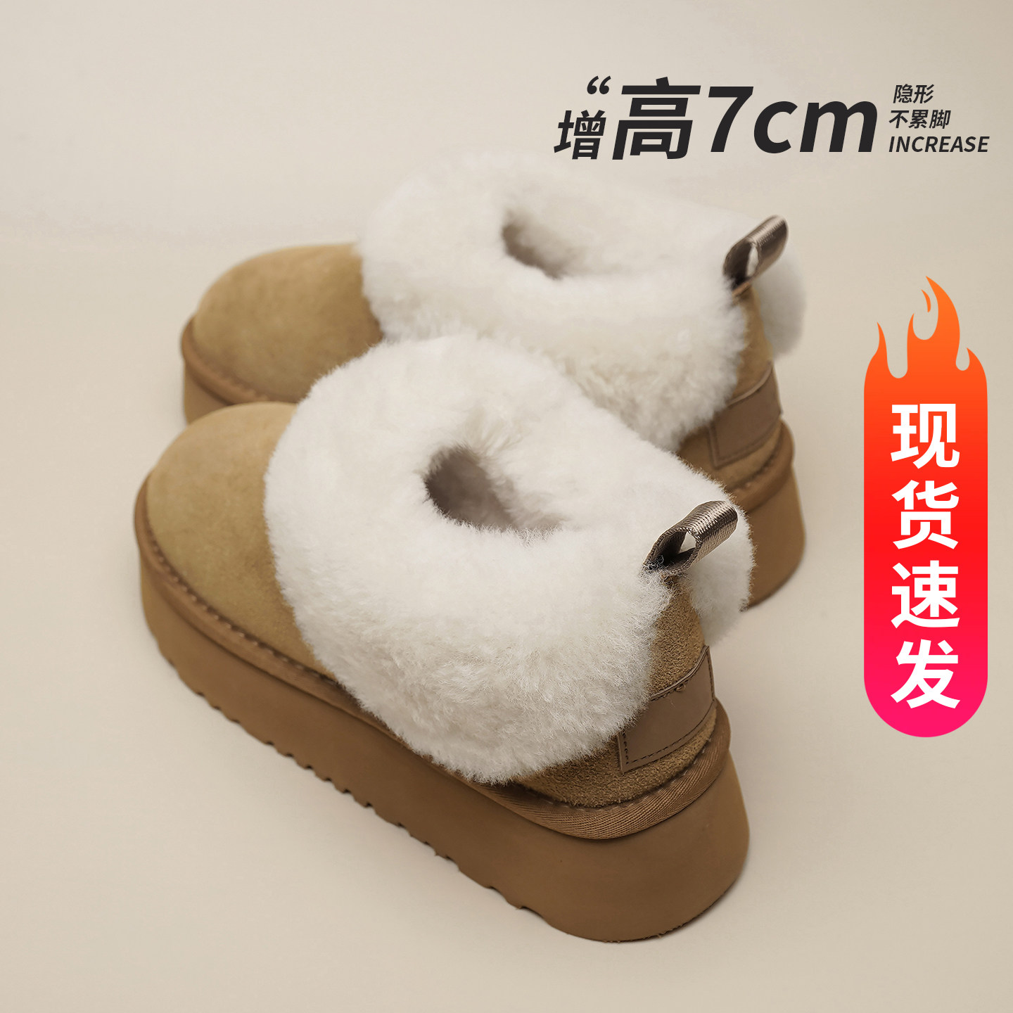 小个子内增高雪地靴厚底棉鞋女