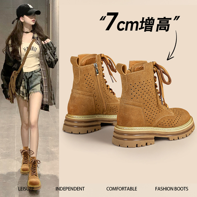 户外镂空马丁靴女2025新款