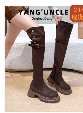 美拉德厚底过膝两穿翻折骑士靴子胖mm粗腿显瘦高筒长靴女冬加绒