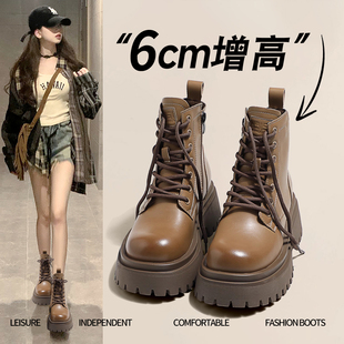 真皮6CM增高马丁靴女2025新款 机车厚底短靴女 秋冬英伦风棕色爆款