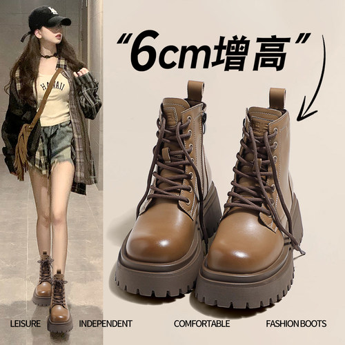 【退换包邮免费试穿】马丁靴