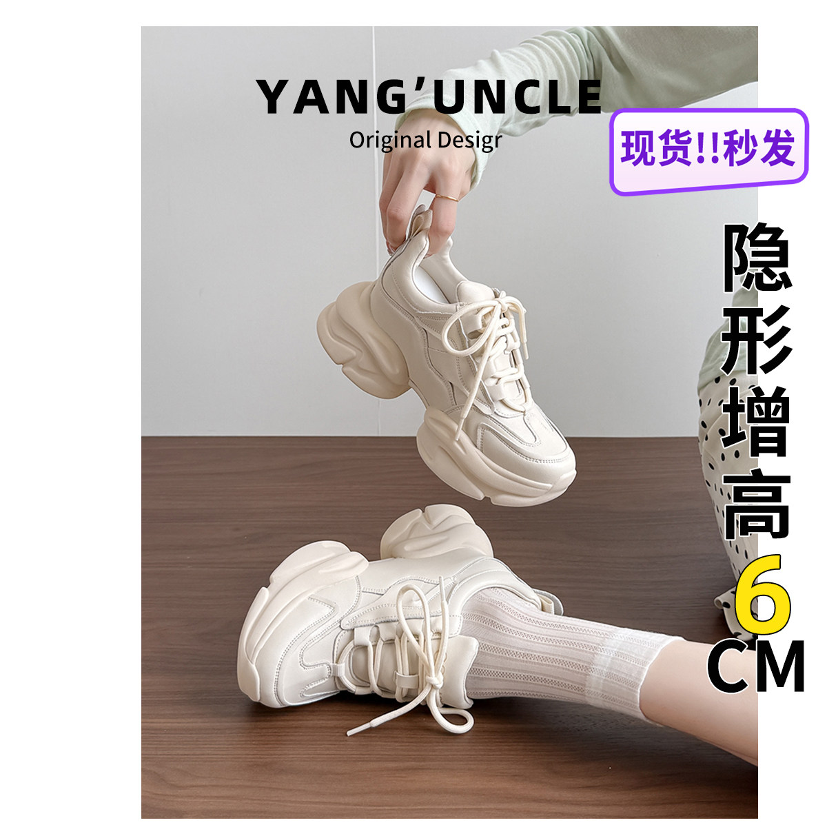 老爹鞋女2026新款春夏季增高鞋厚底松糕鞋子休闲运动鞋小白鞋女