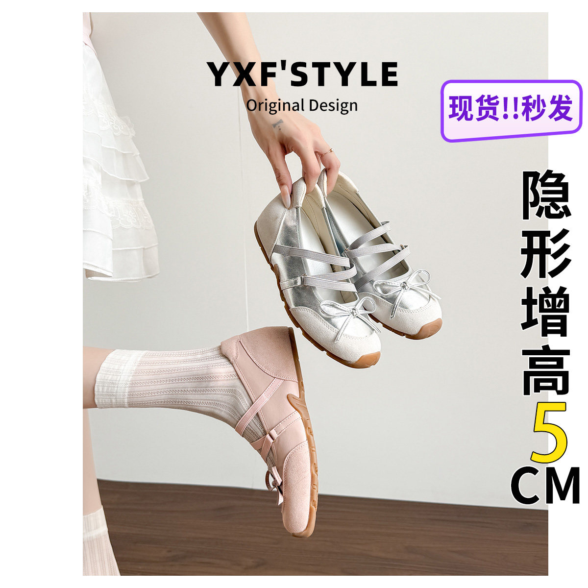 内增5CM芭蕾蝴蝶结玛丽珍鞋女