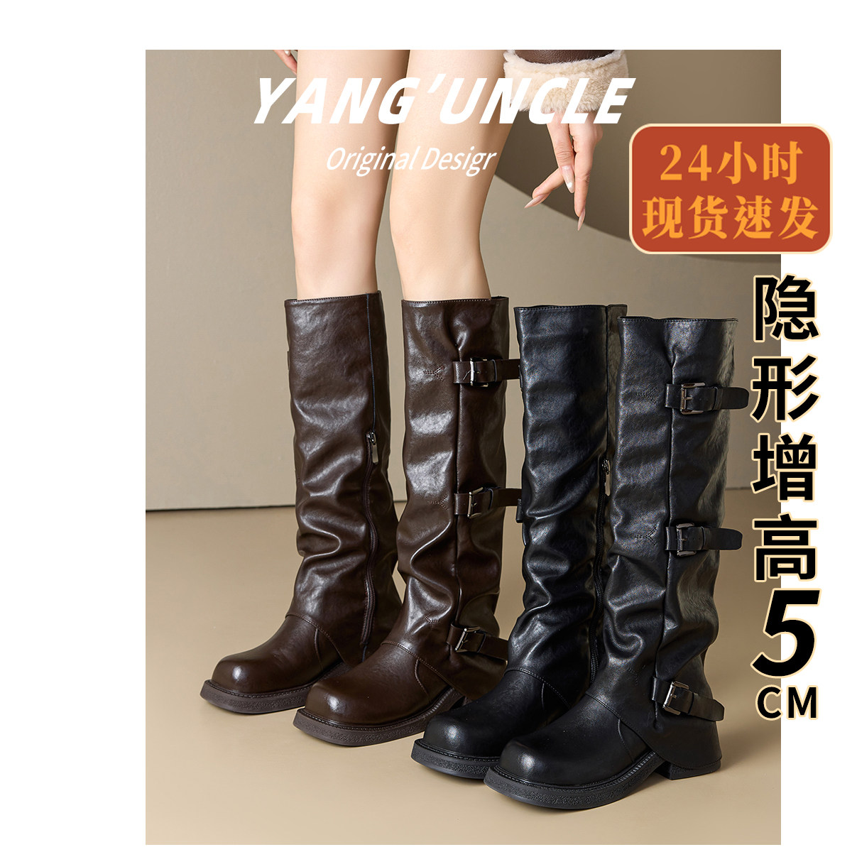 加宽版~棕色厚底皮带扣长筒靴骑士靴美拉德西部堆堆靴大筒围女鞋